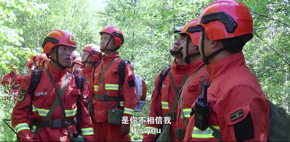 大片《山里世界》~看有夢青年如何成為防火尖兵？
