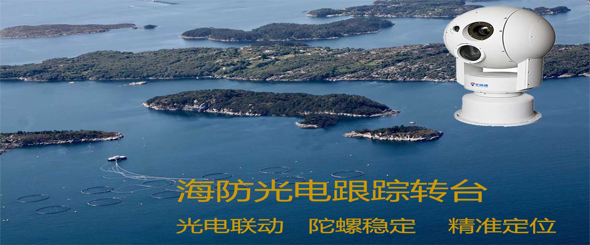 清明火災(zāi)高發(fā)期，關(guān)于自然保護(hù)區(qū)監(jiān)控系統(tǒng)布設(shè)方案，森林防火監(jiān)測方案的實施策略