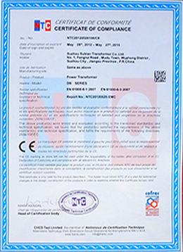 資質(zhì)證書(shū)