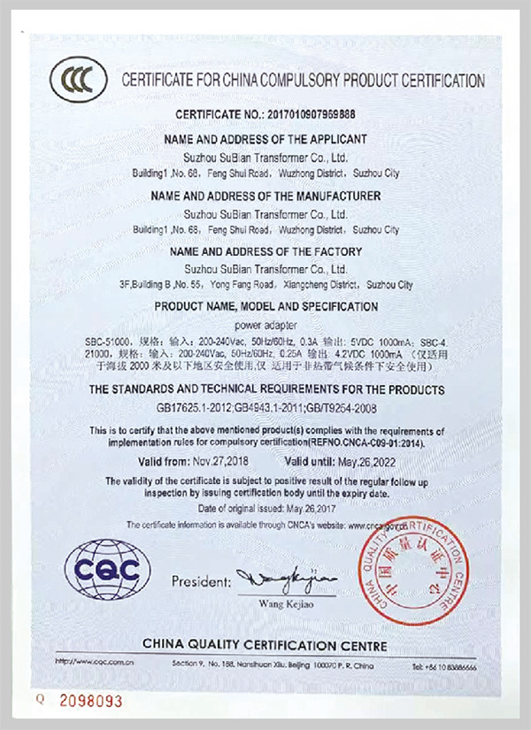 資質(zhì)證書(shū)