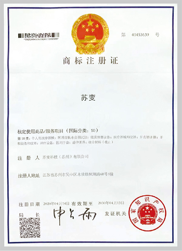 資質(zhì)證書(shū)